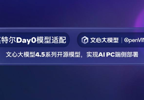 微信图片_2025-07-01_120523_529