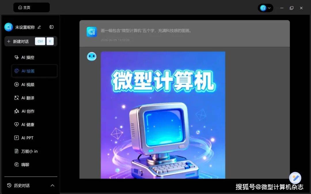 文章配图-1
