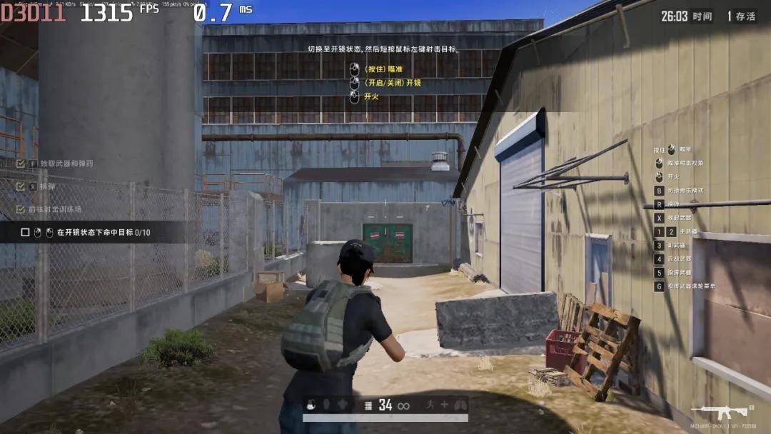 文章配图-1