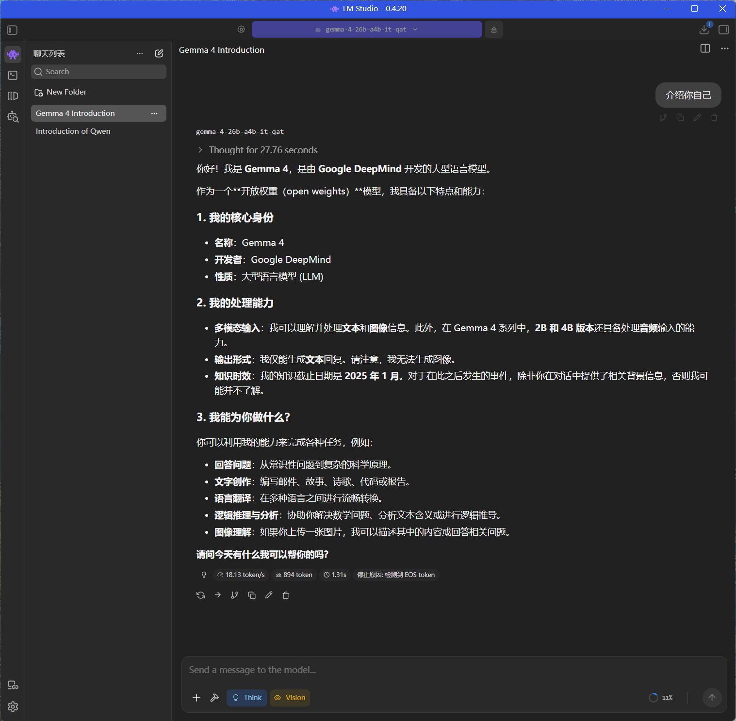 文章配图-2