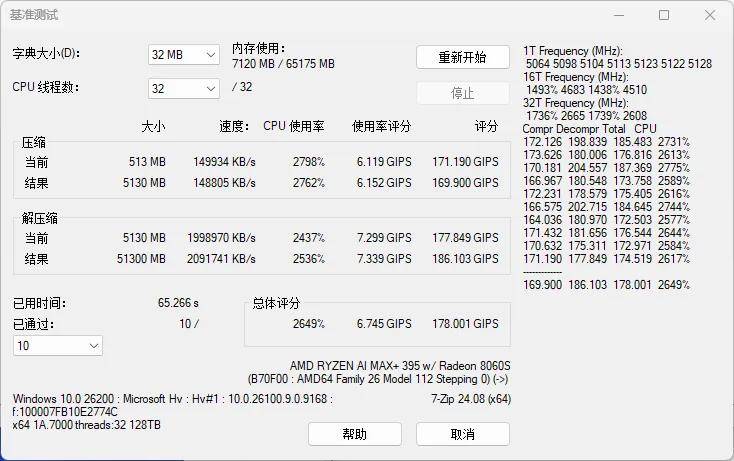 文章配图-2