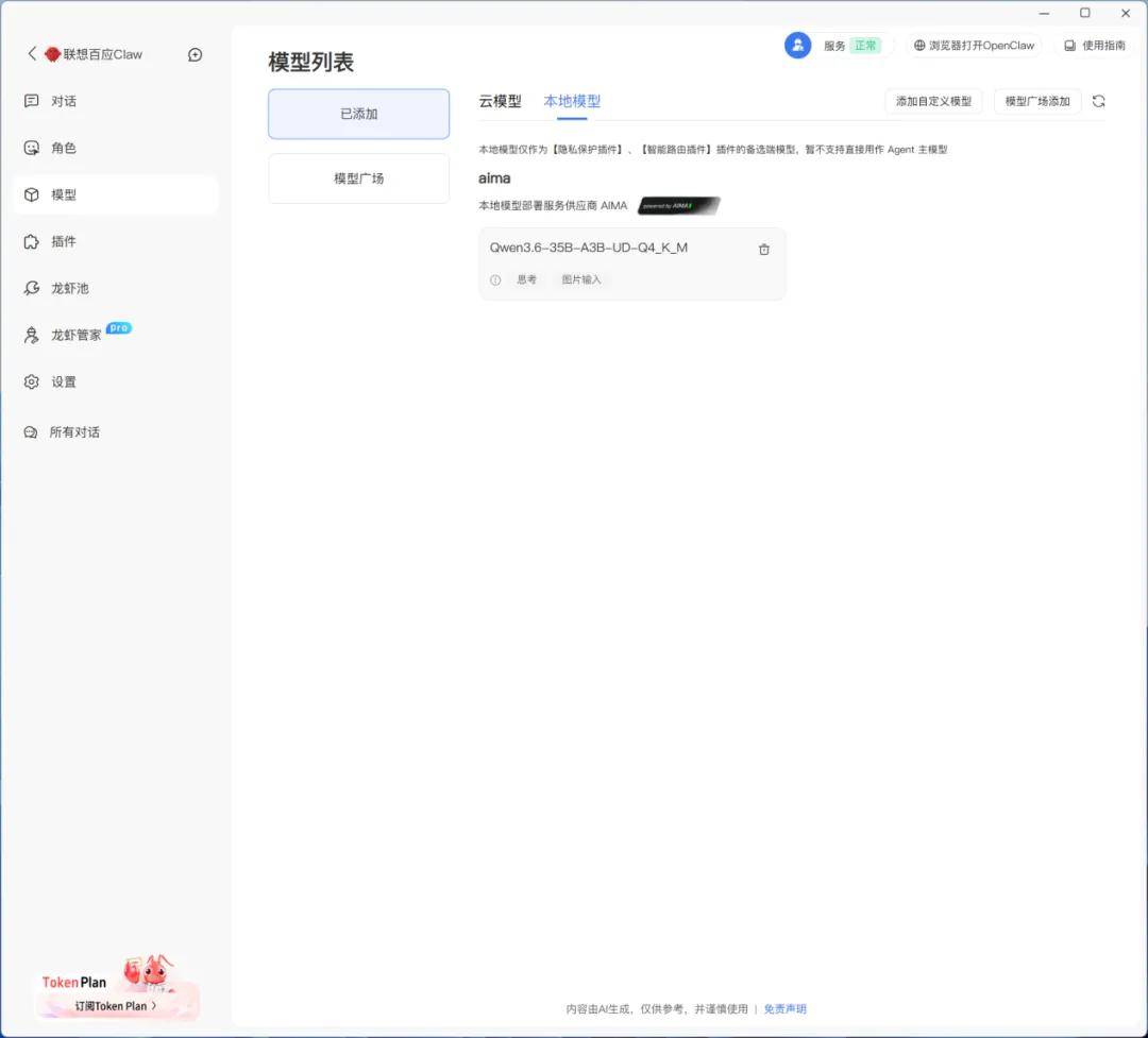 文章配图-2