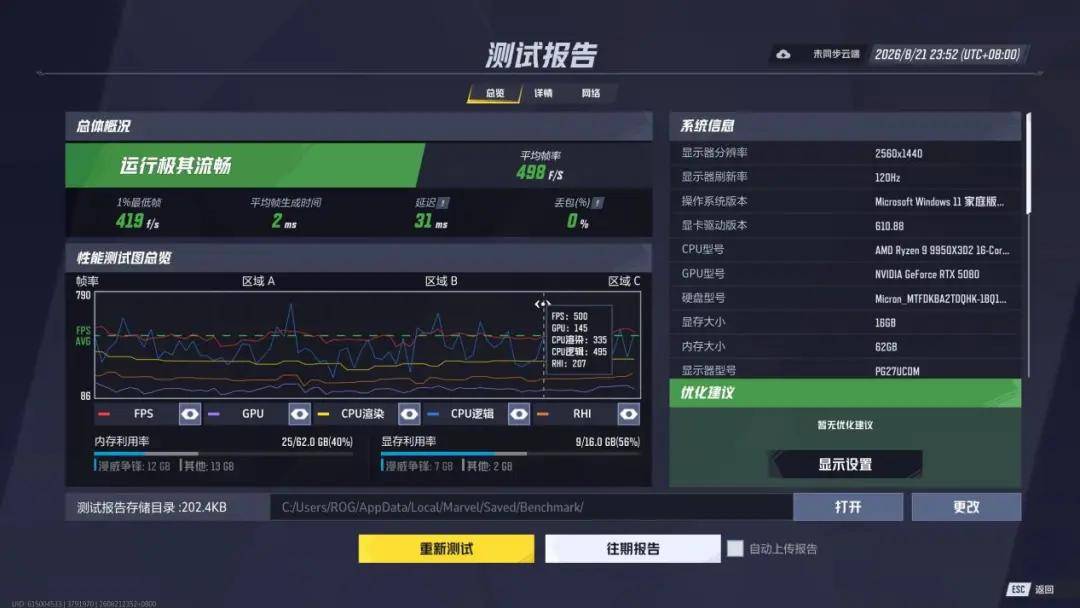 文章配图-2