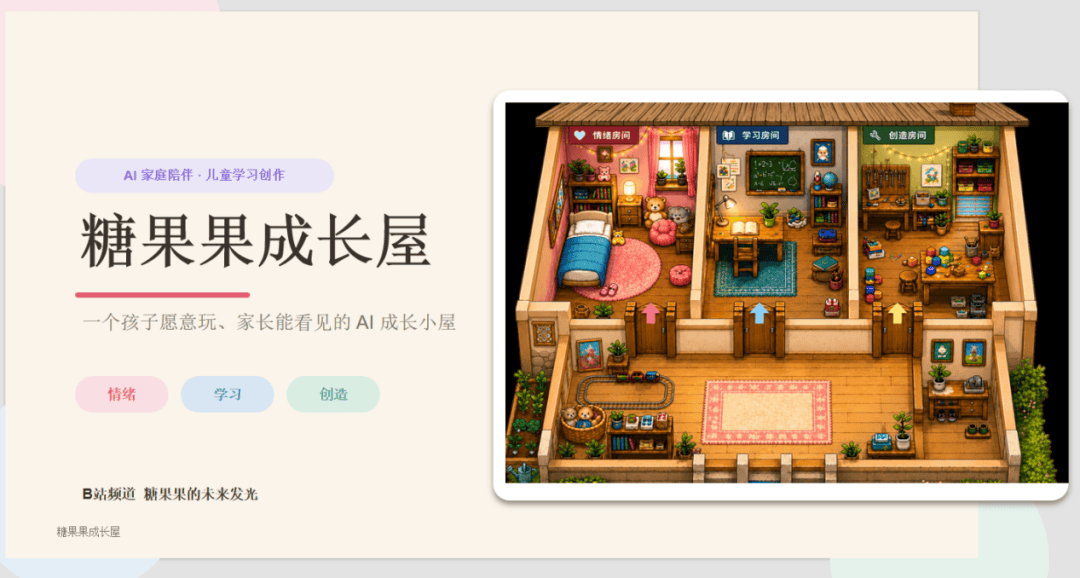 文章配图-2
