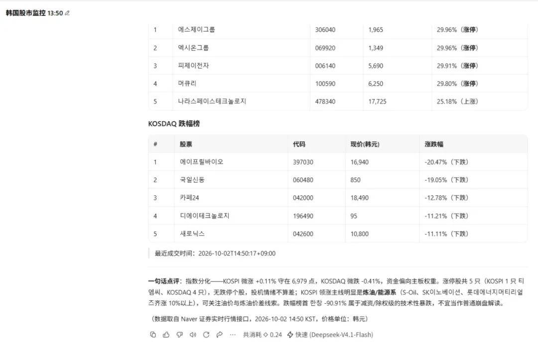 文章配图-2