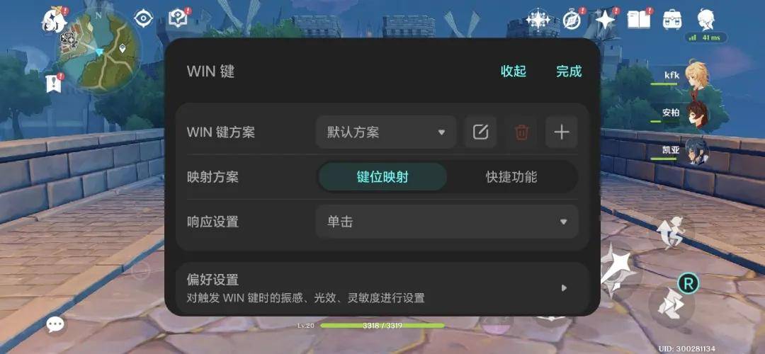 文章配图-1
